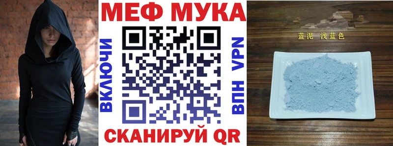 Как найти закладки Электрогорск Бошки Шишки  Cocaine  БУТИРАТ  Alpha-PVP  Мефедрон  ГАШ 