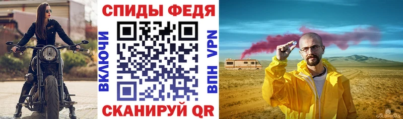 Амфетамин Premium  Электрогорск 
