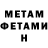 Амфетамин VHQ Fotima Emomova
