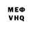 КОКАИН VHQ Barakuda Kravchenko