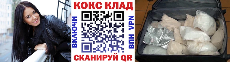Кокаин Columbia Электрогорск