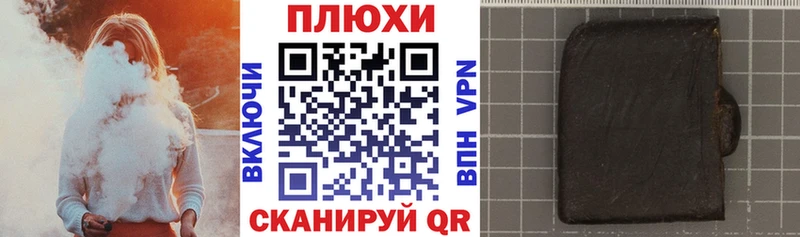 ГАШ гашик  закладка  Электрогорск 