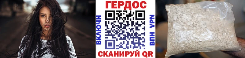 Героин хмурый купить сайты нарко площадка Telegram Электрогорск