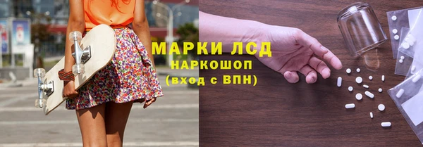 кокаин перу Бородино