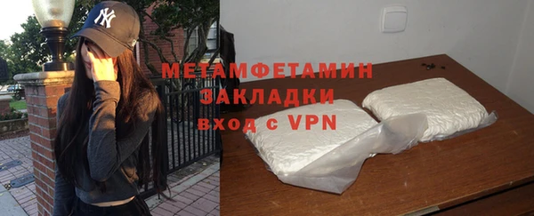 хмурый Бронницы