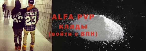 хмурый Бронницы