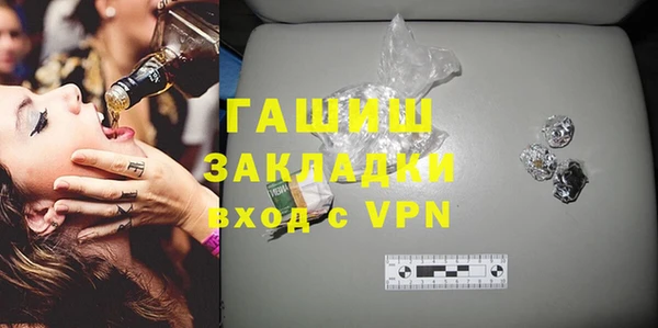 хмурый Бронницы
