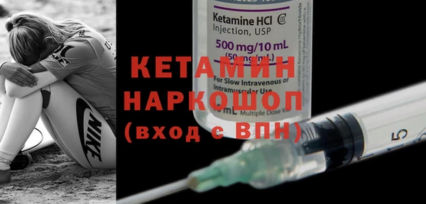 хмурый Бронницы