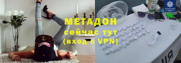 хмурый Бронницы
