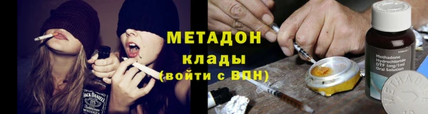 кокаин перу Бородино