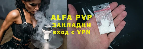 хмурый Бронницы