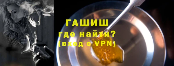 кокаин перу Бородино