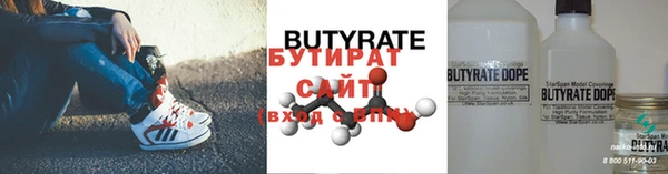 кокаин перу Бородино