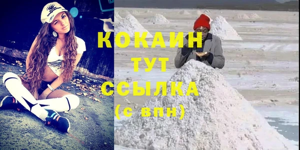 кокаин перу Бородино