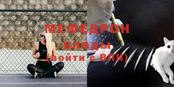 хмурый Бронницы