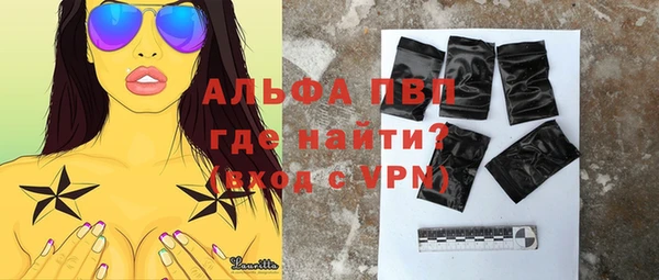 a pvp Бугульма