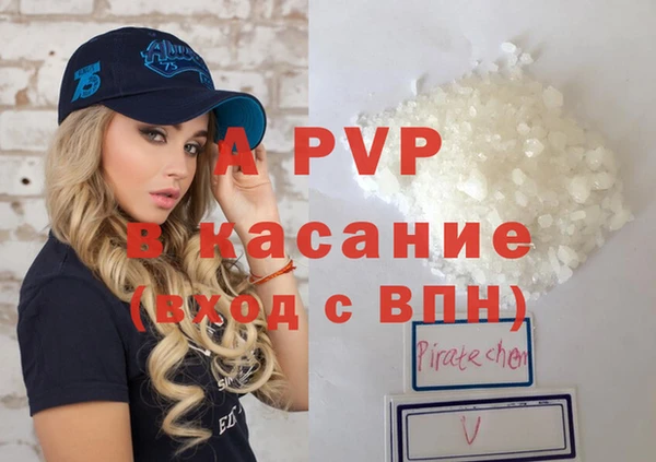 кокаин перу Бородино