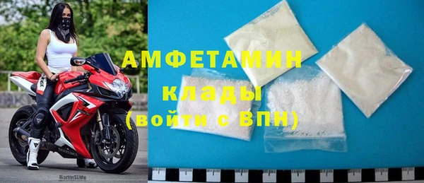 кокаин перу Бородино