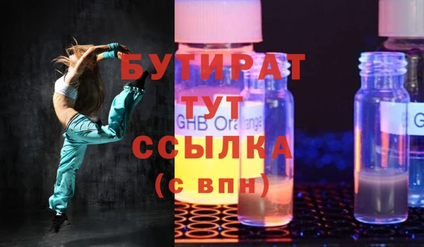 кокаин перу Бородино