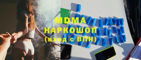 кокаин перу Бородино