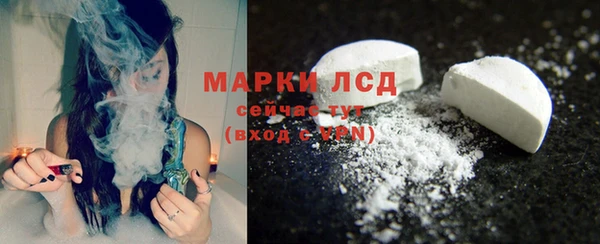 хмурый Бронницы