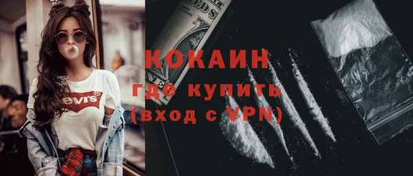 хмурый Бронницы