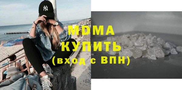 кокаин перу Бородино