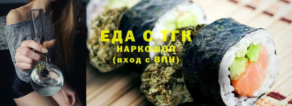 кокаин перу Бородино