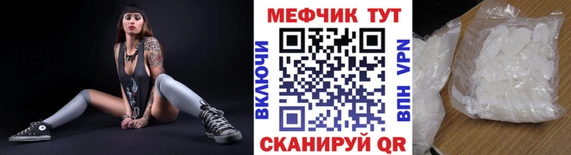 Меф мука  Электрогорск 