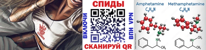 Первитин мет  Электрогорск 