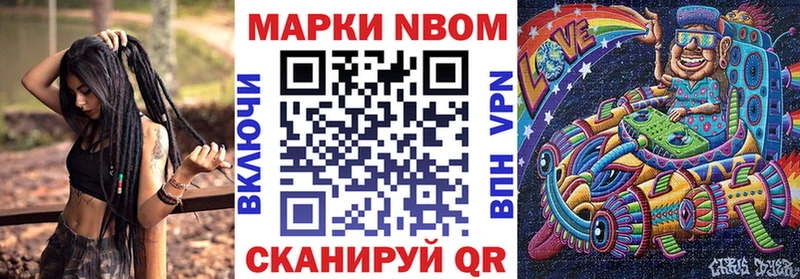 Наркотические марки 1,5мг Электрогорск