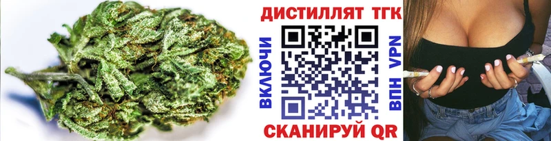 Дистиллят ТГК жижа продажа наркотиков Электрогорск