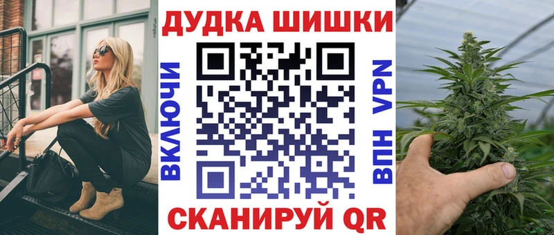 где найти наркотики  Электрогорск  Бошки марихуана OG Kush 